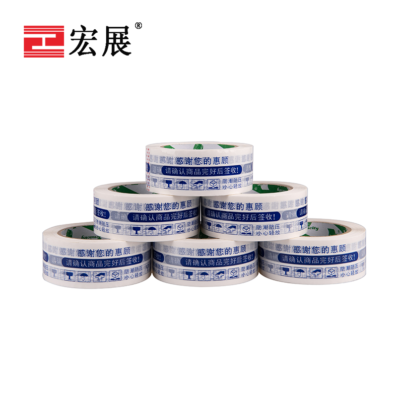 印字封口膠帶常見問題有什么？